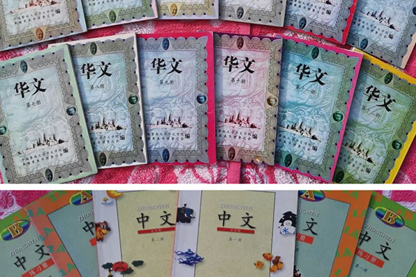 初級〜上級・ビジネス・YCT・HSKまで対応